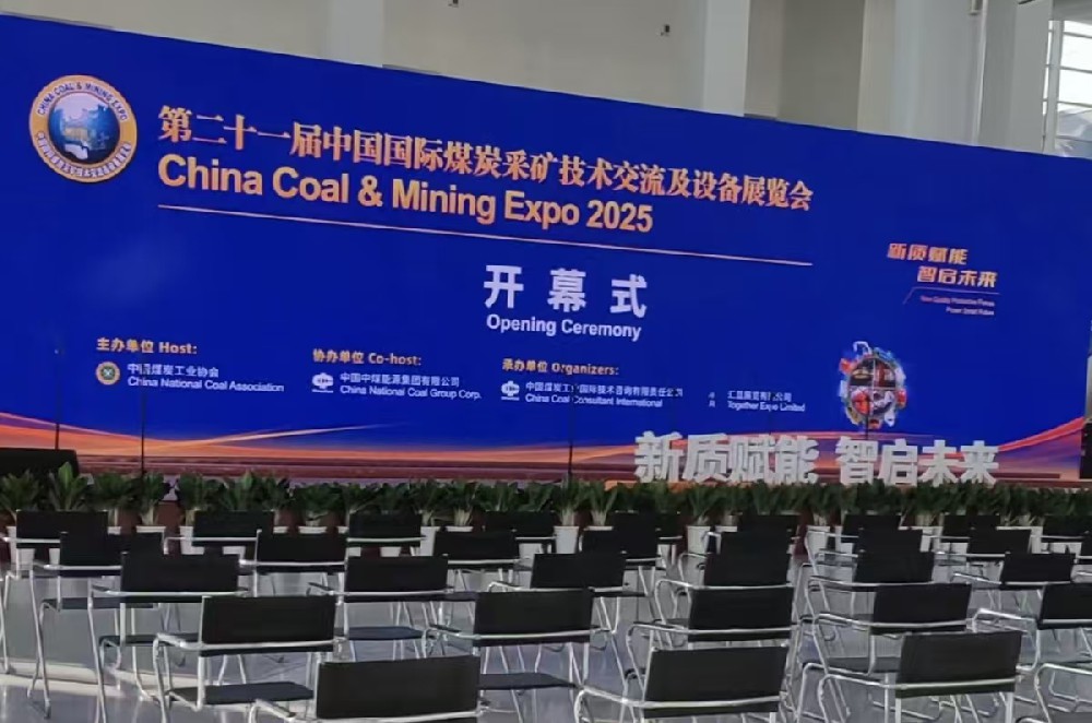 第二十一届中国国际煤炭采矿技术交流及设备展览会圆满落幕